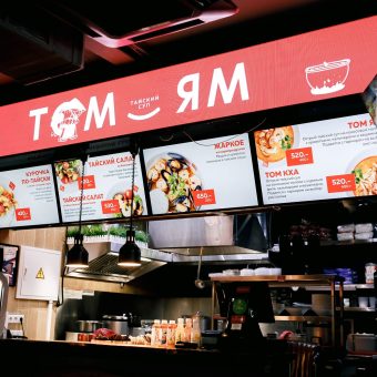 Том ям фудкорт Маросейка