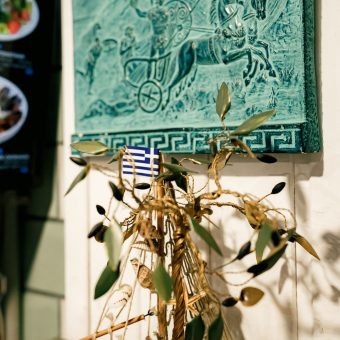 Греческий ресторан фудмолл Маросейка