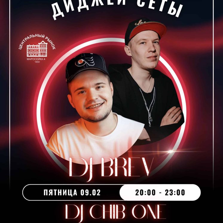 Animated red neon party dj promo instagram story - 4