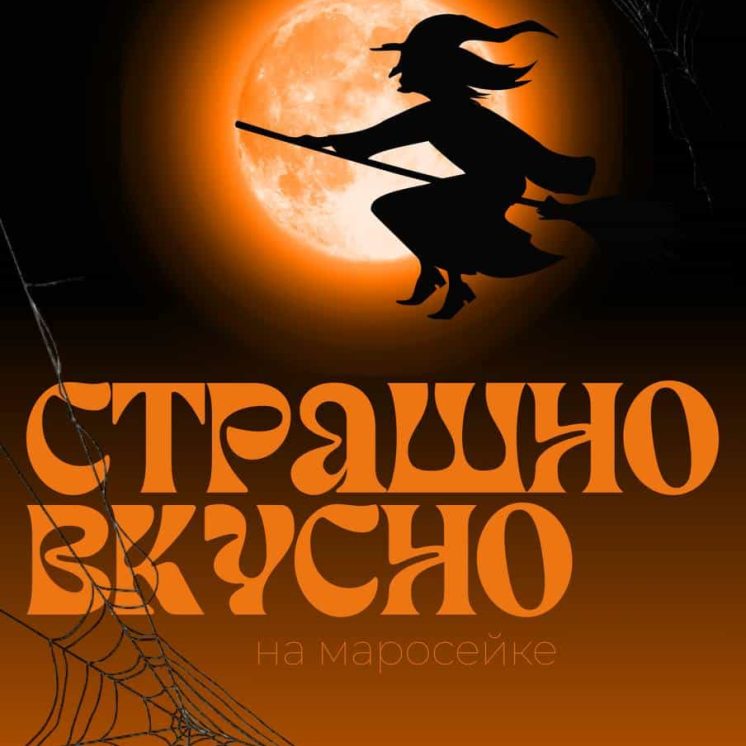 photo_2025-10-27_12-29-18